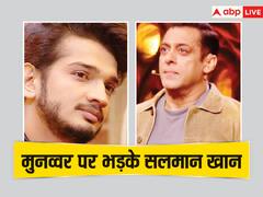 अंकिता लोखंडे की पोल खोलना मुनव्वर फारुकी को पड़ेगा भारी, वीकेंड के वार पर सलमान खान लगाएंगे जमकर क्लास