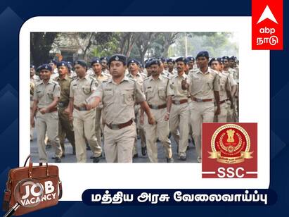 SSC GD Recruitment 2024  26146 posts Check out and Apply  at ssc.nic.in direct link SSC GD Recruitment 2024: மத்திய அரசு வேலை வேண்டுமா? 26,146 பணியிடங்கள் விண்ணப்பிப்பது எப்படி? விவரம்!