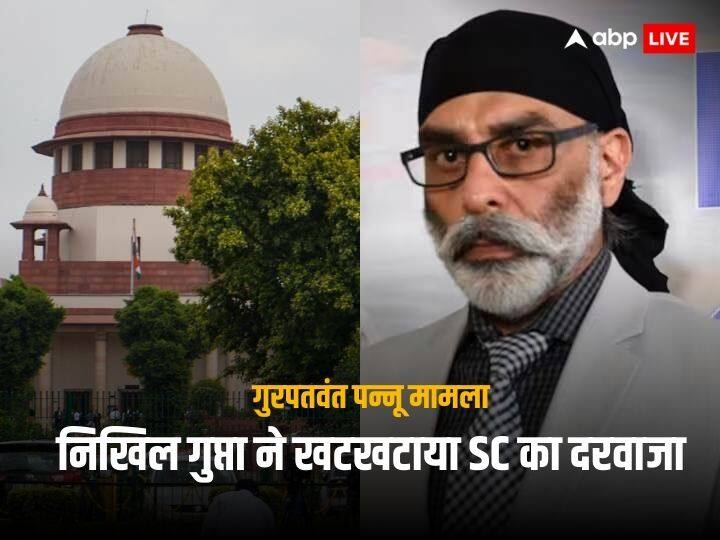 Nikhil Gupta Forced to Eat beef Arrested by czech republic in America Canada Citizen Gurpatwant Singh Murder Plot Supreme Court 'हिंदू होने पर भी जबरदस्ती बीफ खिलाया...', गुरपतवंत सिंह पन्नू मामले में गिरफ्तार निखिल गुप्ता का सुप्रीम कोर्ट में दावा