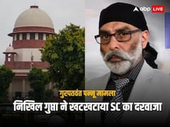 'हिंदू होने पर भी जबरदस्ती बीफ खिलाया...', गुरपतवंत सिंह पन्नू मामले में गिरफ्तार निखिल गुप्ता का सुप्रीम कोर्ट में दावा