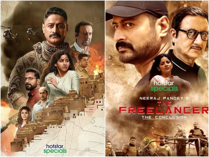 The Freelancer Review netizens laud anupam kher mohit raina web series read twitter reaction The Freelancer Twitter Review: लोगों को पसंद आ रही है मोहित रैना-अनुपम खेर की 'द फ्रीलांसर', कहा- 'गलती से भी इसे मिस ना करें...'