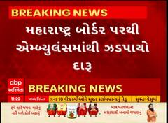 ABP News