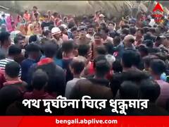 বাসের ধাক্কায় বাইক আরোহীর মৃত্যু, রণক্ষেত্র ভাতার