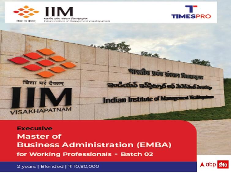 IIM Visakhapatnam inviting applications for admissions into Executive Master of Business Administration EMBA Course for Working Professionals latest education news in telugu IIMV Admissions: ఐఐఎం విశాఖపట్నంలో ఎగ్జిక్యూటివ్ ఎంబీఏ ప్రోగ్రామ్, కోర్సు వివరాలు ఇలా