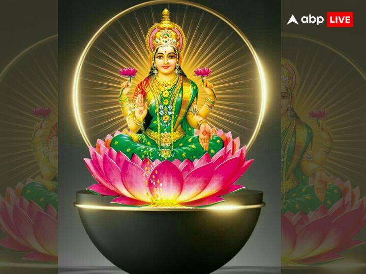 शुक्रवार की मध्यरात्रि अष्टलक्ष्मी जो लक्ष्मी जी का आठवां स्वरुप है उनकी पूजा करें,श्रीयंत्र रखें, घी के 8 दीप जलाएं, गुलाब सुगंध वाली धूपबत्ती जलें और सफेद मिठाई का भोग लगाएं. साथ ही कनकधारा स्तोत्र का पाठ करें. पूजा में मां को गुलाबी रंग के फूल जरूर चढ़ाएं और खीर का भोग लगाएं.