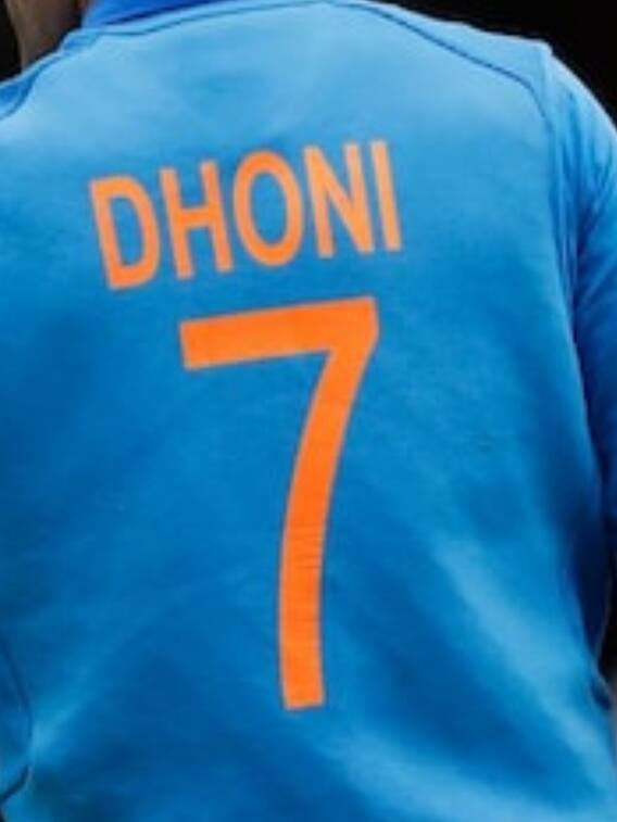 BCCI का धोनी को खास सम्मान, नंबर 7 की जर्सी हुई रिटायर