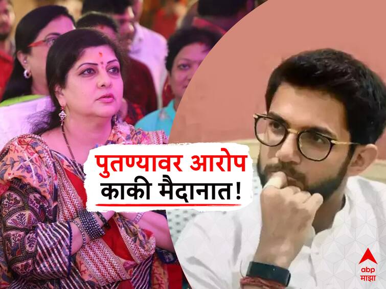 Sharmila Thackeray on Disha Salian case SIT enquiry said i dont think Aaditya Thackeray can do like this पुतण्यावर आरोप, काकी मैदानात, आदित्य असं काही करु शकेल वाटत नाही, शर्मिला ठाकरेंकडून पाठराखण!