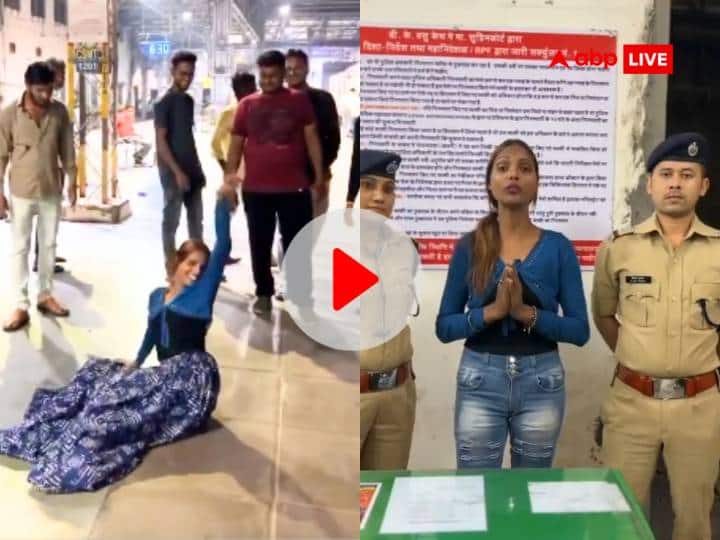 Viral Video: मुंबई में रेलवे प्लेटफॉर्म पर लड़की ने लेट लेटकर किया था अश्लील डांस, अब पुलिस के सामने मांगी माफी Girl did obscene dance on Mumbai CSMT railway platform now apologized in front of police watch viral video Viral Video: मुंबई में रेलवे प्लेटफॉर्म पर लड़की ने लेट लेटकर किया था अश्लील डांस, अब पुलिस के सामने मांगी माफी
