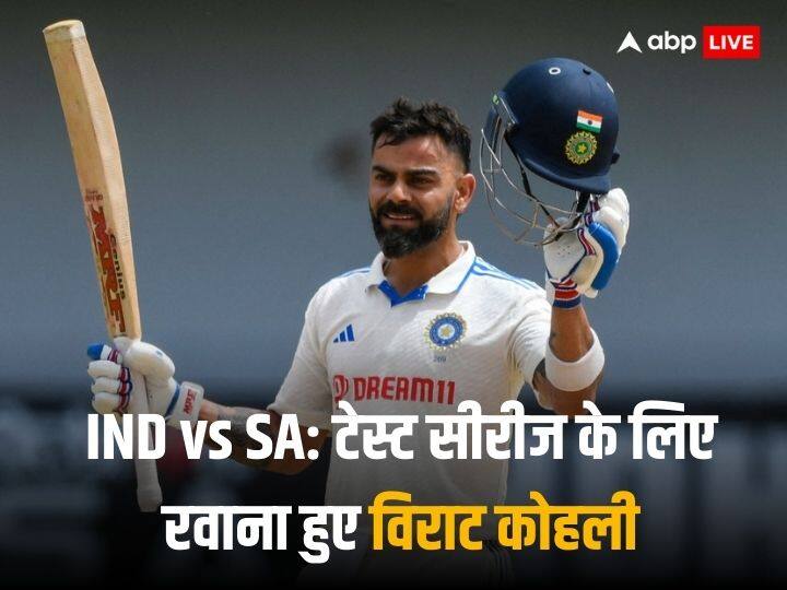Virat Kohli leaves for IND vs SA Test Series in South Africa spotted on the Airport IND vs SA: वर्ल्ड कप के बाद पहली बार क्रिकेट खेलने निकले विराट कोहली, साउथ अफ्रीका के लिए हुए रवाना