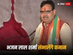 Bhajan lal Sharma Oath Ceremony: भजन लाल शर्मा के शपथ ग्रहण में किन-किन राज्यों के सीएम करेंगे शिरकत, देखें तस्वीरें