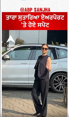 Tara Sutaria spotted at the airport | Abpsanjha