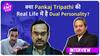Kadak Singh के Producer ने बताई Pankaj Tripathi की Real Life Personality, जानिए सच्चाई