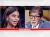 KBC 15 : अरेरे! शाहरुखबद्दल विचारलेल्या प्रश्नाचं उत्तर सुहानाला देताच आलं नाही; बिग बींनी घेतली शाळा तर नेटकऱ्यांनीही सुनावलं