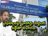 TSPSC Paper Leak: టీఎస్‌పీఎస్‌సీ వైఫల్యాలపై హైకోర్టు సిట్టింగ్‌ జడ్జితో విచారణ, సీఎం రేవంత్‌ రెడ్డి వెల్లడి