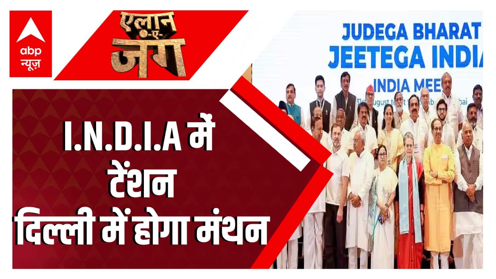 ABP News ABP News