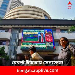 দালাল স্ট্রিটে ঝড়! ৯৭০ পয়েন্ট বেড়ে রেকর্ড উচ্চতায় সেনসেক্স