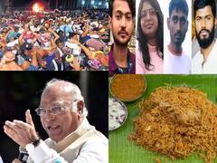 சபரிமலையில் அலைமோதும் பக்தர்கள்.. நொடிக்கு 2.5 பிரியாணி ஸ்விகியில் ஆர்டர்! இன்றைய முக்கியச் செய்திகள்..