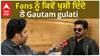 Gautam Gulati Interview | How does Gautam Gulati make fans happy? | Abpsanjha