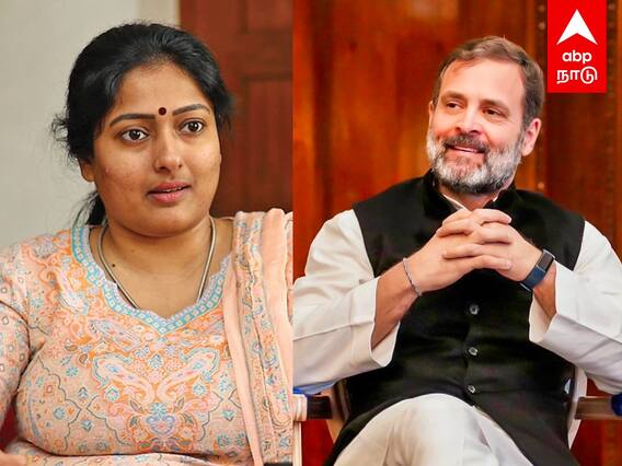 Gayathri RaghuramJoins Congress : காங்கிரஸில் காயத்ரி ரகுராம்?பாஜகவை எதிர்க்க அழைப்பு!