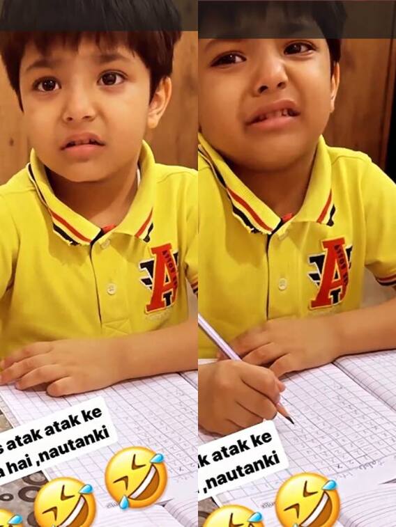 Video: मां ने पढ़ने कहा तो बच्चे की आंखों से निकले आंसू, बहाना सुन सोच में पड़ जाएंगे