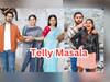 Telly Masala :  'भाग्य दिले तू मला' मालिकेचा रंगणार विशेष भाग ते ओले आले चित्रपटातील 'फुलपाखरू' गाणं आलं प्रेक्षकांच्या भेटीला;  जाणून घ्या मनोरंजन विश्वासंबंधित बातम्या...