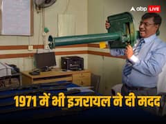 1971 के युद्ध में भी इजरायल ने की थी भारत की सबसे बड़ी मदद, जानें इंदिरा गांधी के समय के गोपनीय दस्तावेजों में क्या है दर्ज