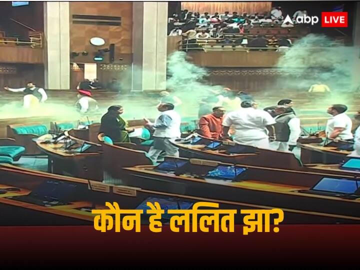 Parliament Security Breach Mastermind Lali jha was a tuition teacher in Kolkata know the latest update Parliament Security Breach: किसान का बेटा, कोलकाता में पढ़ाता था ट्यूशन, जानें संसद की सुरक्षा में सेंध लगाने वाले मास्टरमाइंड ललित झा के बारे में