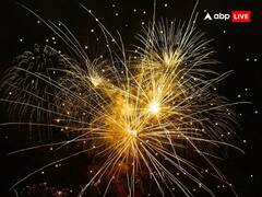 Lucky Zodiac 2024: नए साल में इन लोगों को करियर में मिलेगी सफलता, होगा धन लाभ, जानें 2024 की लकी राशियां