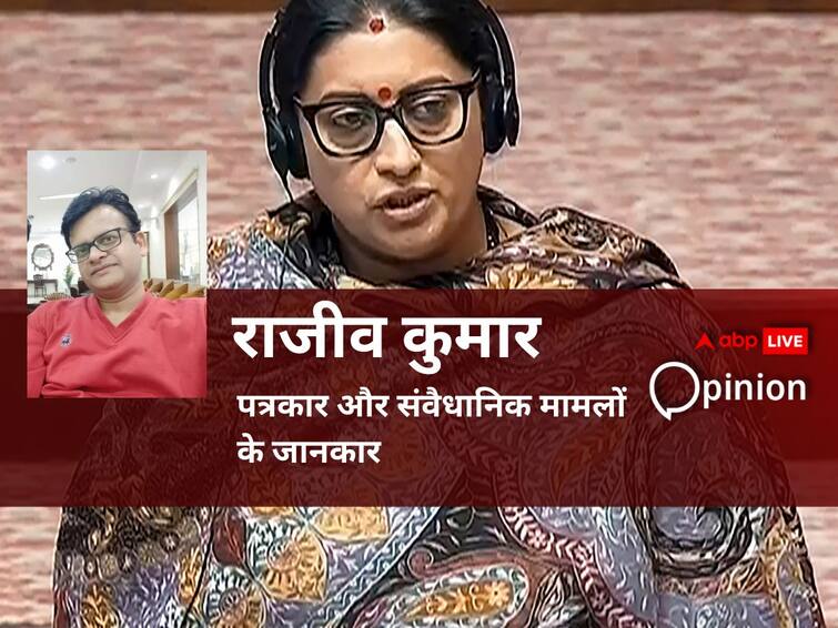 Paid menstrual leave Smriti Irani statement Need for sensitive discussion and initiative Opinion: पेड मेंस्ट्रुअल लीव पर संवेदनशीलता के साथ होनी चाहिए व्यापक चर्चा, सार्थक पहल की है ज़रूरत