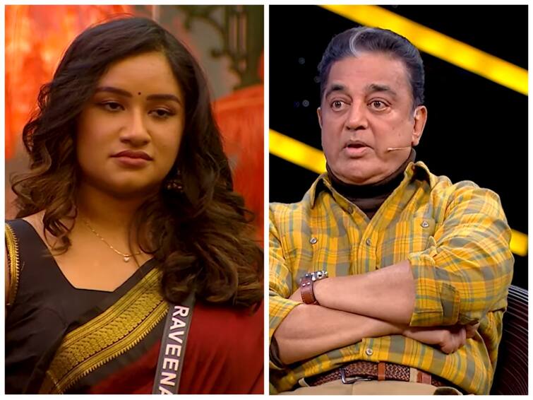 Bigg Boss Tamil Season 7 | 16th December 2023 - Promo 3 Kamal Hassan Manichandran Raveena Bigg Boss Tamil Season 7: நீங்க ஒரு ஸ்பாய்லர்.. மணிக்காக விளையாடும் ரவீனாவை சுளீர் கேள்வி கேட்ட கமல்.. பிக்பாஸில் இன்று!