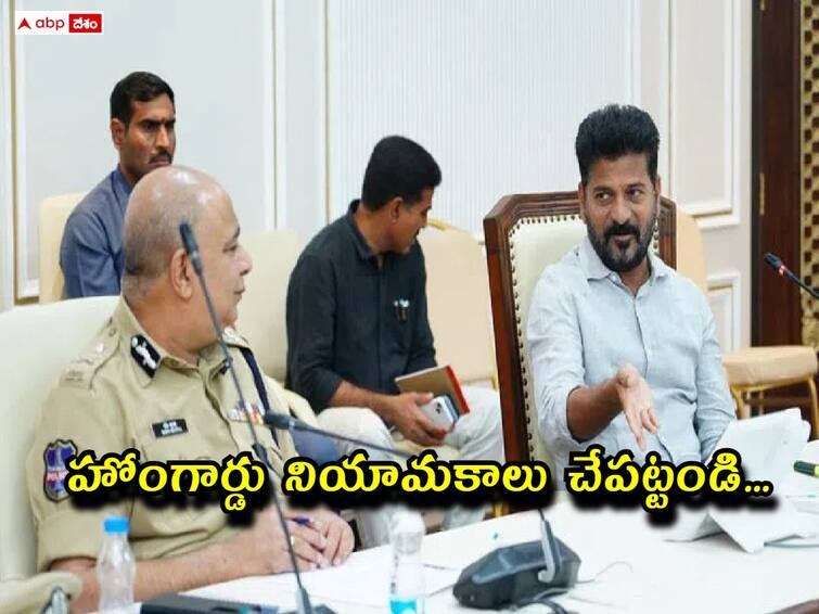 jobs in telangana cm revanth reddy review on recruitment in police and health departments CM Revanth Reddy: హోంగార్డు నియామకాలు చేపట్టండి, డీజీపీని ఆదేశించిన సీఎం రేవంత్‌రెడ్డి