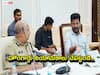 CM Revanth Reddy: హోంగార్డు నియామకాలు చేపట్టండి, డీజీపీని ఆదేశించిన సీఎం రేవంత్‌రెడ్డి