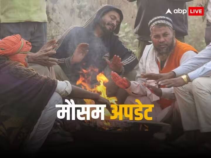 Weather Update Today: दिल्ली की ठंड ने शिमला को दी मात! यूपी समेत पूरे उत्तर भारत में ठिठुर रहे लोग, पढ़ें- ताजा मौसम अपडेट