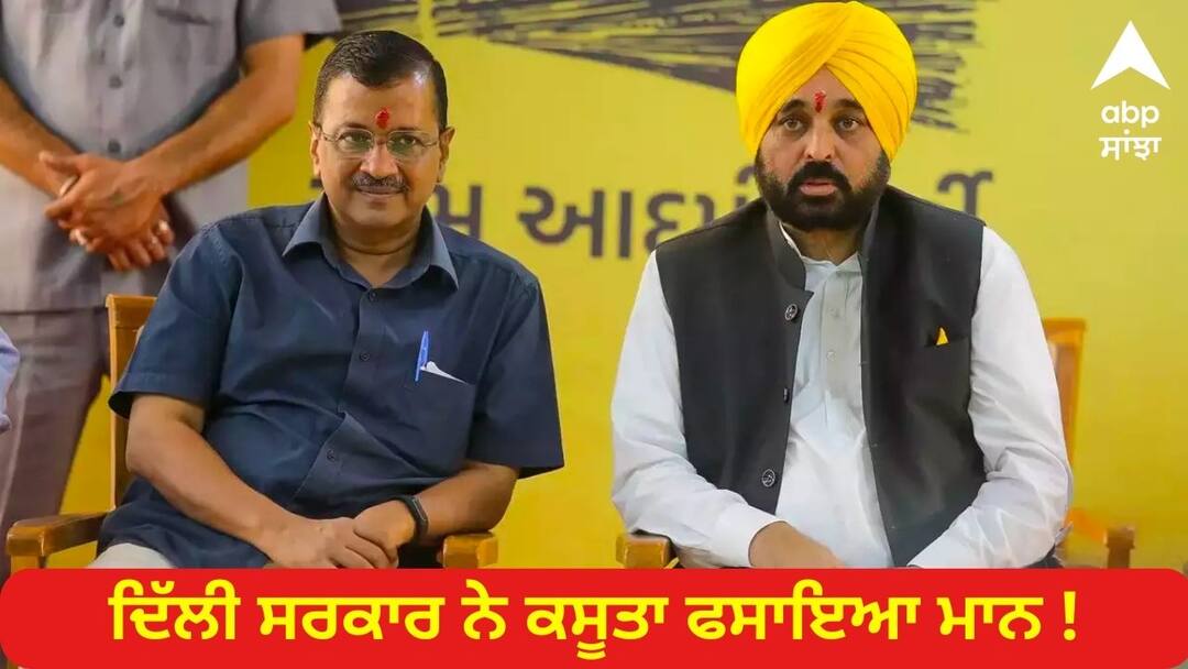 ਦਿੱਲੀ ਸਰਕਾਰ ਨੇ ਕਸੂਤਾ ਫਸਾਇਆ ਮਾਨ ! ਪਰਗਟ ਸਿੰਘ ਨੇ ਦਿੱਲੀ ਆਲਾ ਫ਼ੈਸਲਾ ਪੰਜਾਬ ‘ਚ ਲਾਗੂ ਕਰਨ ਦੀ ਕੀਤੀ ਮੰਗ Pargat Singh demanded to implement the Delhi-related decision in Punjab ਦਿੱਲੀ ਸਰਕਾਰ ਨੇ ਕਸੂਤਾ ਫਸਾਇਆ ਮਾਨ ! ਪਰਗਟ ਸਿੰਘ ਨੇ ਦਿੱਲੀ ਆਲਾ ਫ਼ੈਸਲਾ ਪੰਜਾਬ ‘ਚ ਲਾਗੂ ਕਰਨ ਦੀ ਕੀਤੀ ਮੰਗ