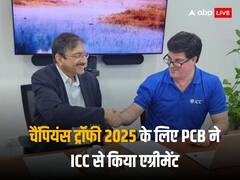 पाकिस्तान ने चैंपियंस ट्रॉफी की मेज़बानी पर लगाई मोहर, ICC के साथ PCB ने किया एग्रीमेंट