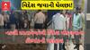 Gujarat CID Crime Raid | નકલી દસ્તાવેજોને આધારે વિદેશ મોકલવાના કૌભાંડનો પર્દાફાશ, 17 શહેરોમાં CID ક્રાઇમના દરોડા