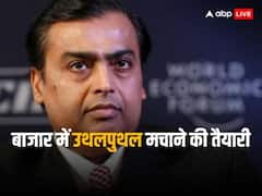 आपके घर के नजदीक भी होगी अंबानी की दुकान, जानिए क्या है इंडिया के सबसे अमीर आदमी का प्लान 