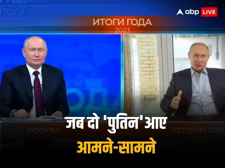 ‘आपके कितने बॉडी डबल हैं’, जब रूस के राष्ट्रपति व्लादिमीर पुतिन से उनके ‘हमशक्ल’ ने पूछा सवाल