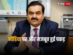 गौतम अडानी ने खरीदी मशहूर न्यूज एजेंसी, पहले भी खरीद चुके हैं दो मीडिया कंपनियां