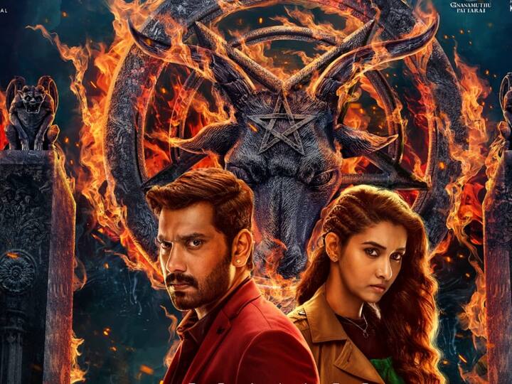 Demonte Colony 2 : அருள்நிதி, பிரியா பவானி ஷங்கர் நடிப்பில் உருவாகியுள்ள டிமாண்டி காலனி 2 படத்தின் ட்ரெய்லர் இன்று மாலை வெளியாகிறது.