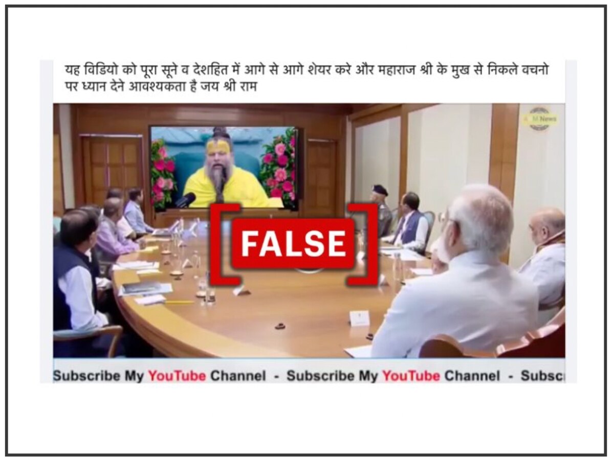 Fact Check: Video Of PM Modi, Amit Shah Consulting A Priest Is Edited. No Such Meeting Happened