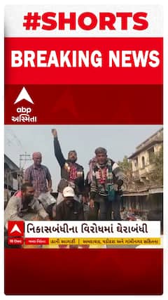 Free Onion Selling | 'ખેડૂતોની સરકાર', કેમ ખેડૂતોએ લોકોને વેચી દીધી મફતમાં ડુંગળી?