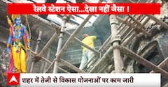 Ram Mandir: राम लला के विराजमान होने से पहले, अयोध्या की अर्थव्यवस्ता ने पकड़ी रफ्तार