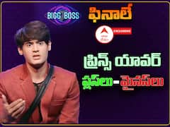 వారేవ్వా, యావర్ - జీరోగా వచ్చి.. హీరో అయ్యాడు, ఆ ఇద్దరి వల్లే ట్రోఫీ దూరం?