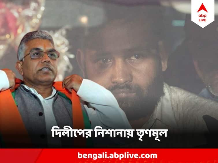 Dilip Ghosh Mocks West Bengal TMC Govt On Parliament security breach Lalit Jha alleged connection with TMC leaders Dilip Ghosh : 'বাংলা থেকে উৎসাহ নিয়ে সারা দেশ উগ্রপন্থী কার্যকলাপ'