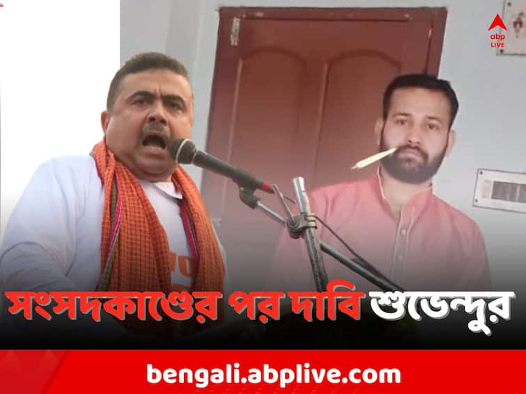 Smoke Cannister Incident: Lalit Jha is a Yuba TMC leader, claims Suvendu Adhikari Suvendu On Lalit: ললিত ঝা-কে 'যুব তৃণমূলের পদাধিকারী' বলে দাবি শুভেন্দুর