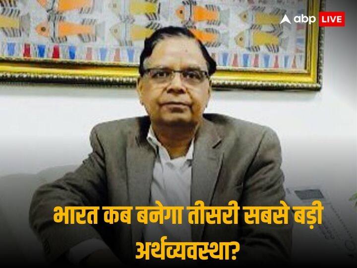 India will be the third largest economy of world till the end of 2026 Arvind panagariya claimed India GDP: ‘2026 तक भारत की जीडीपी 5,000 अरब अमेरिकी डॉलर को पार कर जाएगी’, अरविंद पनगढ़िया ने क्यों किया ये दावा