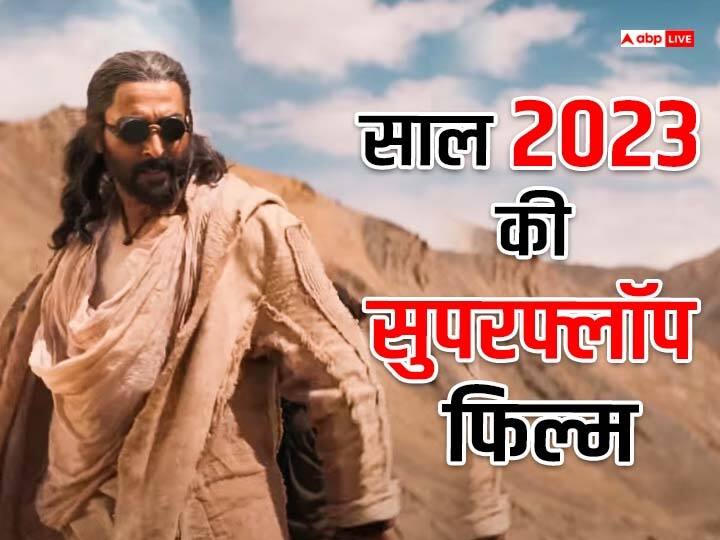 Year Ender 2023 Tiger Shroff Kriti Sanon Amitabh Bachchan Ganapath made for Rs 200 crore earned only 20 crore at box office Year Ender 2023: इस साल की सबसे बड़ी फ्लॉप, फिल्म बनाने में फूंक डाले 200 करोड़, लेकिन बॉक्स ऑफिस पर 25 करोड़ भी नहीं हुई कमाई