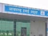 Azamgarh Airport से विमान सेवा के लिए मिला लाइसेंस, जानें- कब शुरू होगी उड़ान