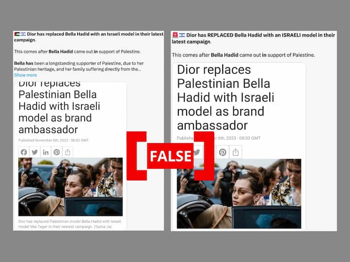 Dior Has Not Replaced Bella Hadid With Israeli Model May Tager For Supporting Palestine Israel Hamas war Fact Check: Dior Has Not Replaced Bella Hadid With Israeli Model For Supporting Palestine